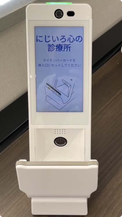マイナンバーカードを読み取るカードリーダー