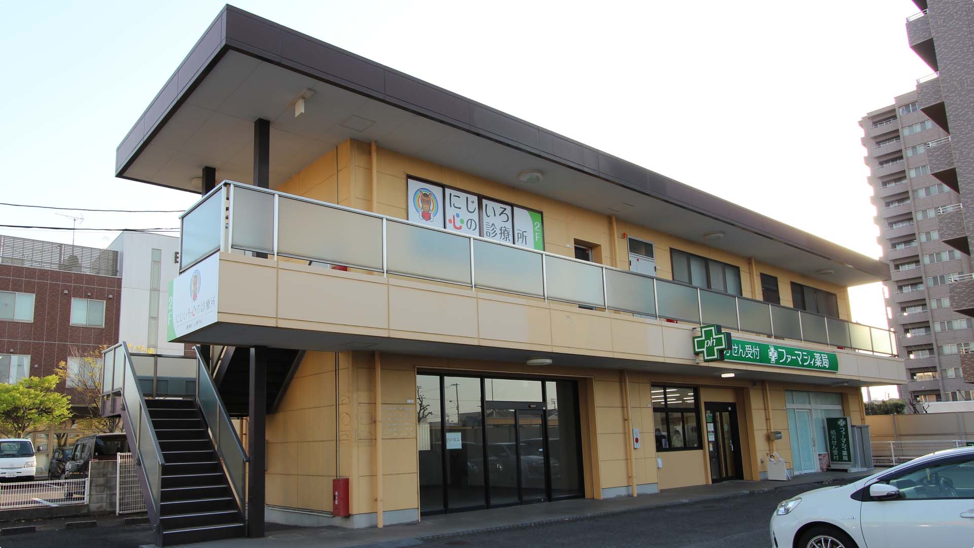 「にじいろ心の診療所」が入居している誠ビルの外観